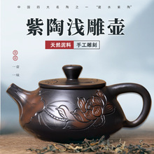 KE3C云南建水紫陶茶壶家用紫砂壶陶瓷单壶功夫茶具浮