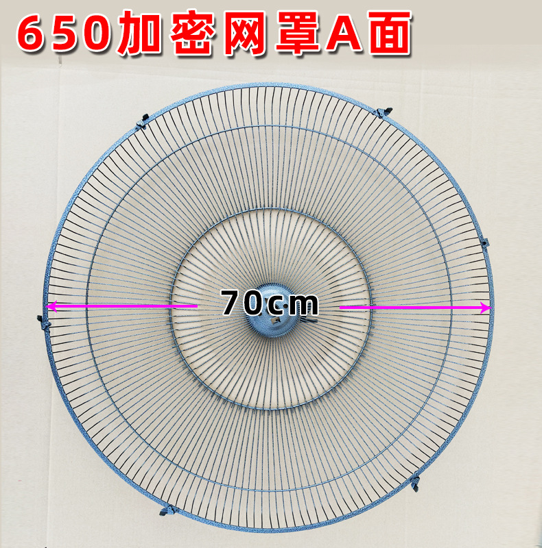 Industrial Fan Industrial Fan Accessories 500MM 650MM 750mm Industrial Fan Guard Industrial Fan Mesh Cover