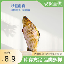 仿真鱼玩具逗猫玩具宠物毛绒磨牙玩具宠物用品耐咬耐抓批发