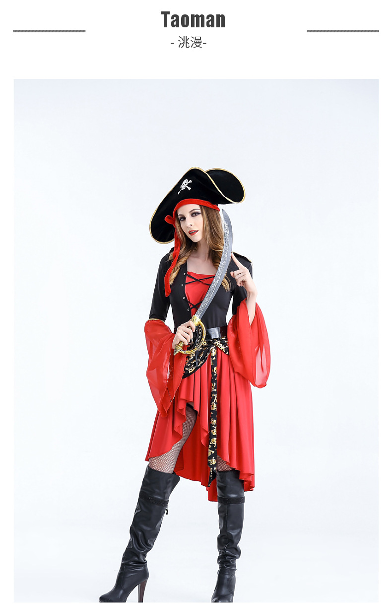 万圣节服装 化妆舞会海盗cos杰克船长成人 女加勒比海盗演出衣服