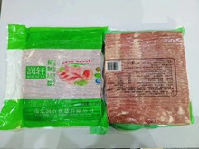 润轩精制培根 1.5公斤/袋 2包 江浙沪皖包邮  适合各种餐饮行业