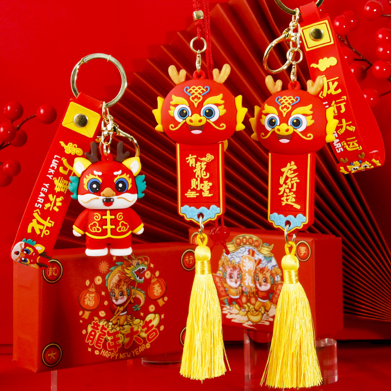 2024 dragon year keychain tang suit little dragon baby new year spring festival dragon brand automobile hanging ornament small gift wholesale