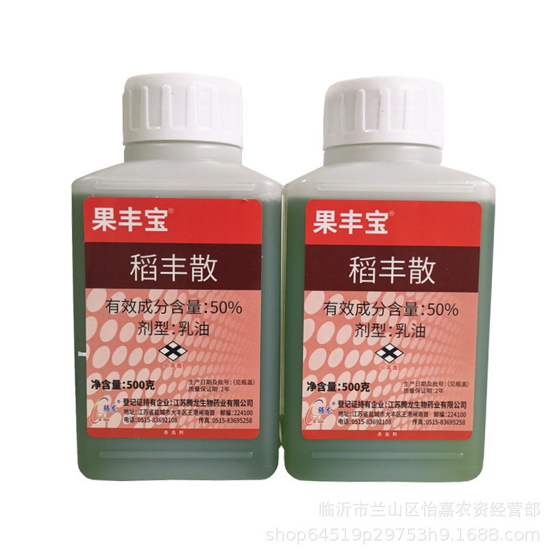 用途柑橘蚧壳虫用量500-800倍液(g/ha)产品名称50%稻丰散型号杀蚧商品