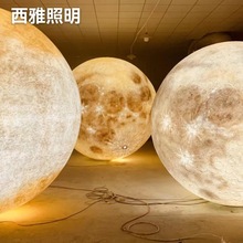 仿真户外月球灯玻璃钢防水发光星球灯大型款月球灯庭院景观亮化灯