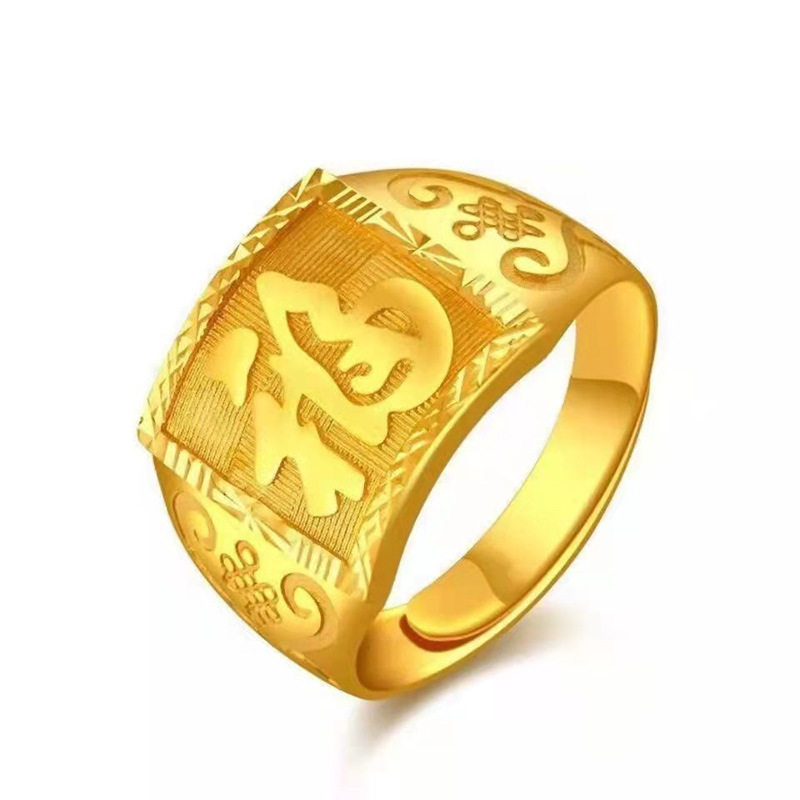 越南沙金中国结发男款戒指开口时尚真金色包邮男士戒指开口香港财