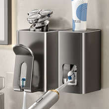 全自动挤牙膏神器壁挂式挤压器套装2023新款架子免打孔牙刷置物架