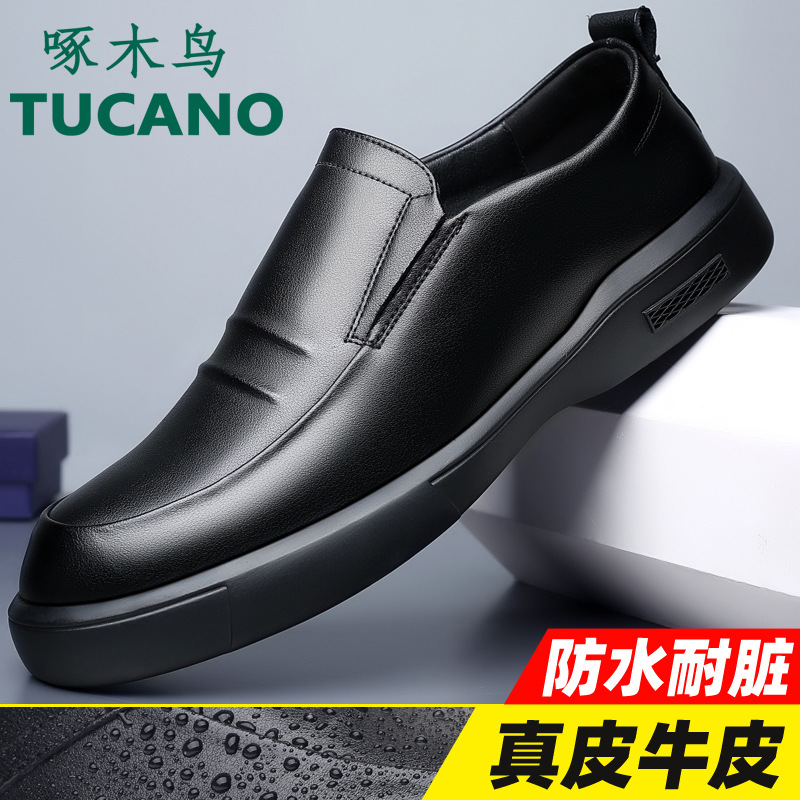 换季新品啄木鸟皮鞋男秋季商务舒适休闲皮鞋真皮透气软皮软底一脚