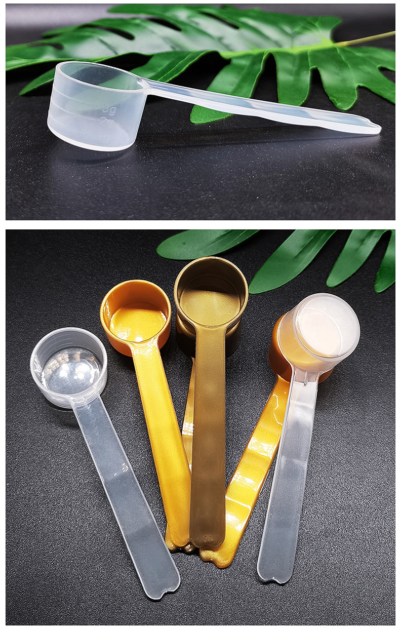 5g精华粉量勺面膜粉定量勺4克量勺8ml有刻度计量勺金色面膜粉勺