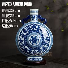 景德镇青花花瓶仿清乾隆抱月瓶瓷器客厅博古架古玩收藏仿古典摆件