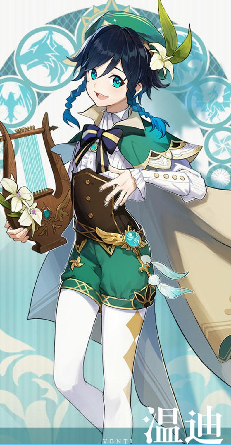 原神cos服温蒂吟游诗人女装动漫热门游戏套装cosplay女现货-阿里巴巴