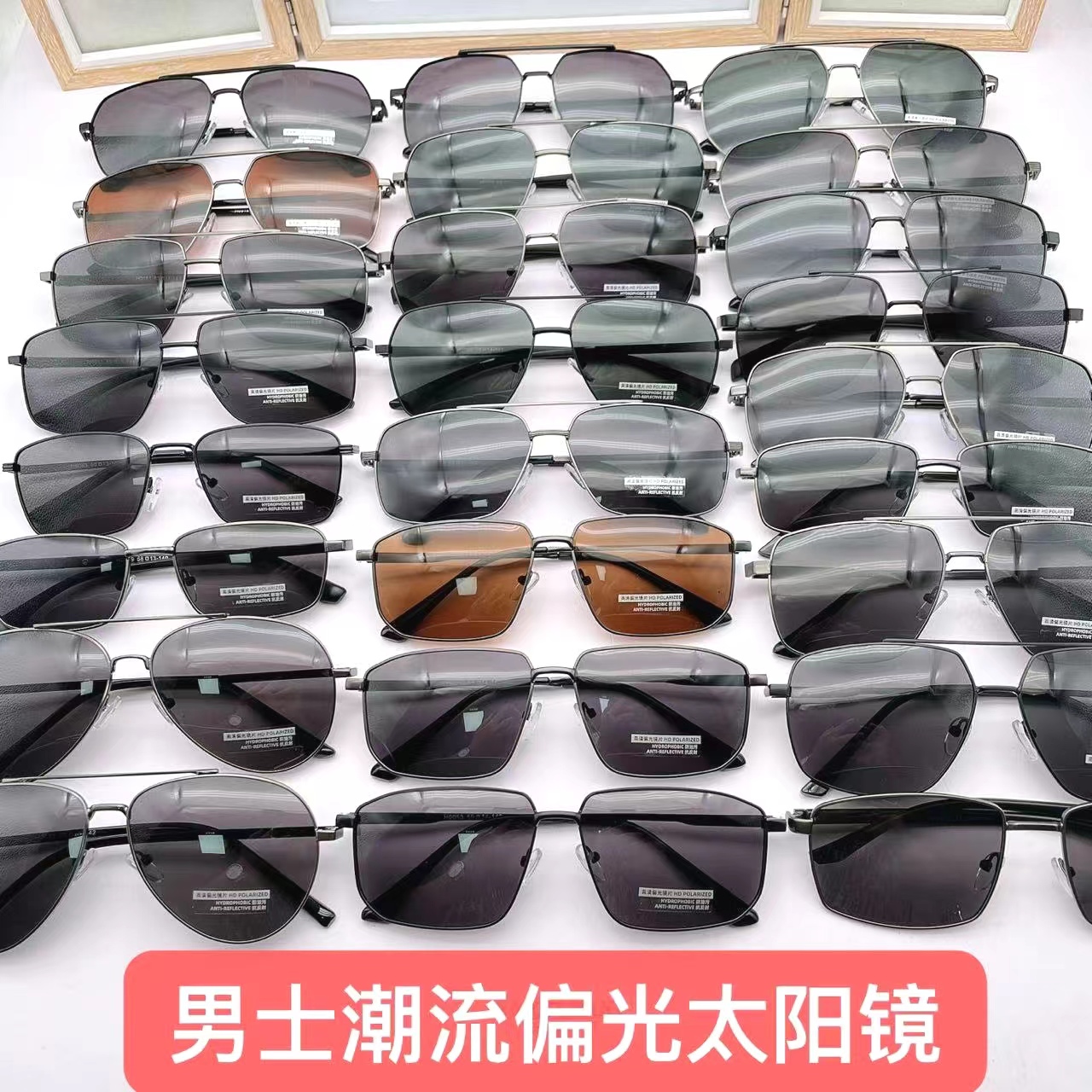 新男士偏光太阳镜潮流百搭飞行员墨镜防强光户外旅行炫酷开车眼镜