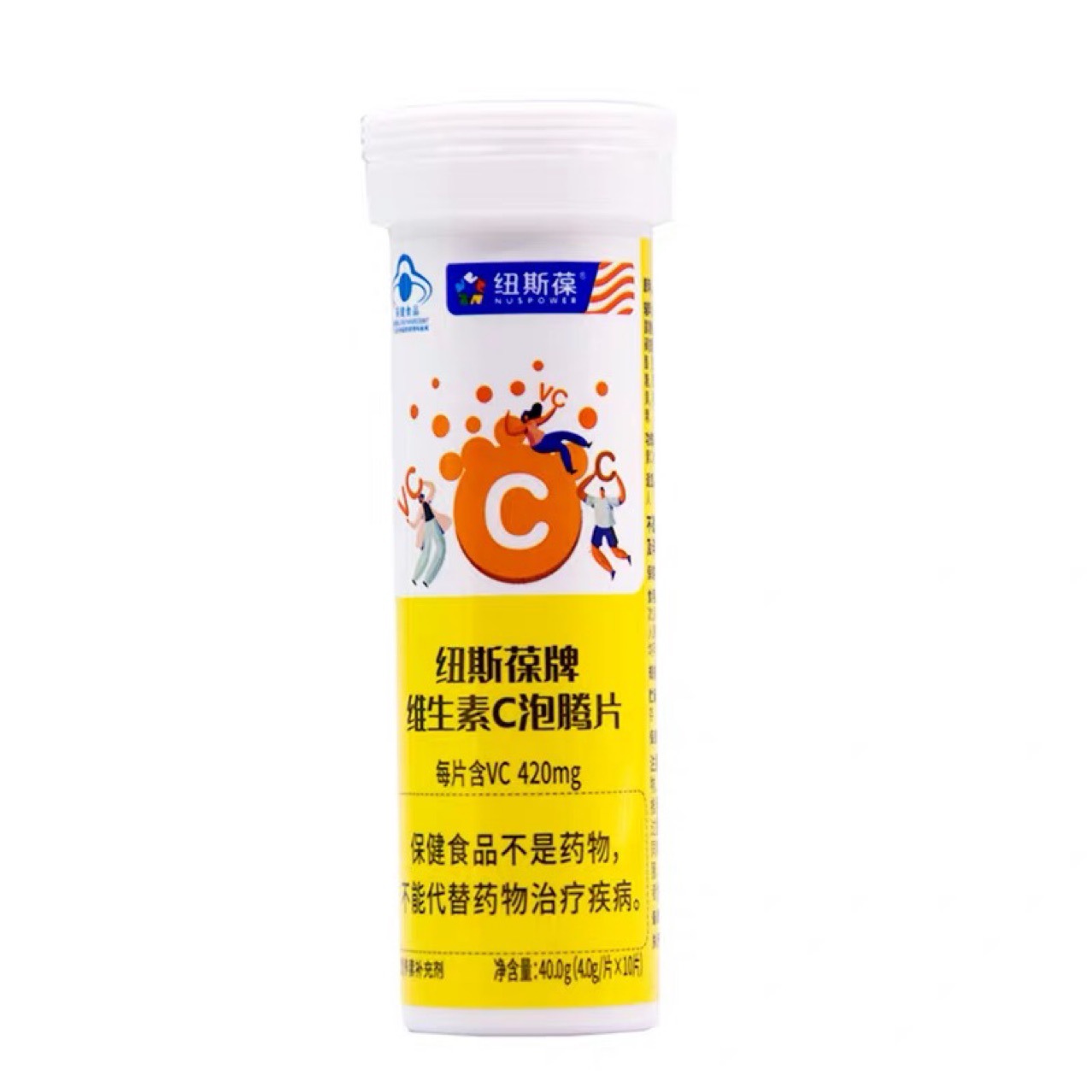 纽斯葆牌维生素c泡腾片4.0g/片*10片成人男女通用补充每日vc