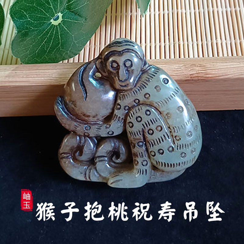 古玩古董玉器收藏 猴子抱桃祝寿吊坠 岫玉挂件 仿古玉器猴子雕刻