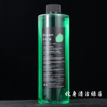 纹身绿藻原液 浓缩500ml 刺青清洁用品 纹身纹绣色料清洁耗材批发