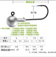 BKK9060铅头钩 三倍加强