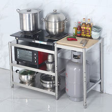 不锈钢厨房置物架四层煤气罐灶台架收纳锅架烤箱储物架微波炉架子