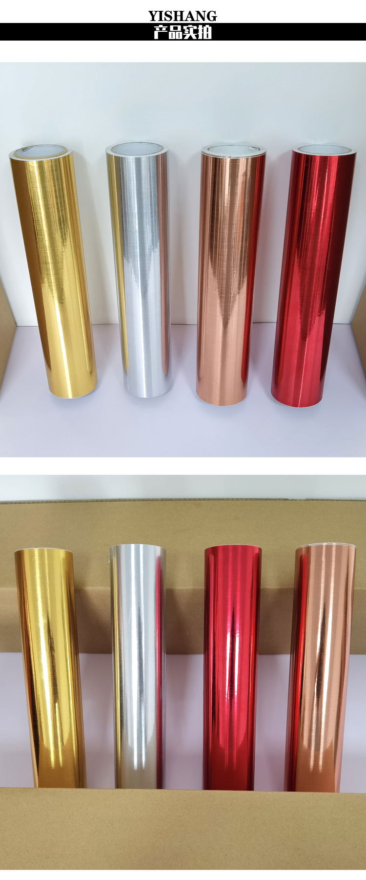 30厘米拉丝金银广告刻字纸拉丝红不干胶即时贴玫瑰金自粘装饰膜