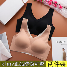 正品如kissy内衣吻官方旗舰店官网女背心无痕聚拢舒适背心款