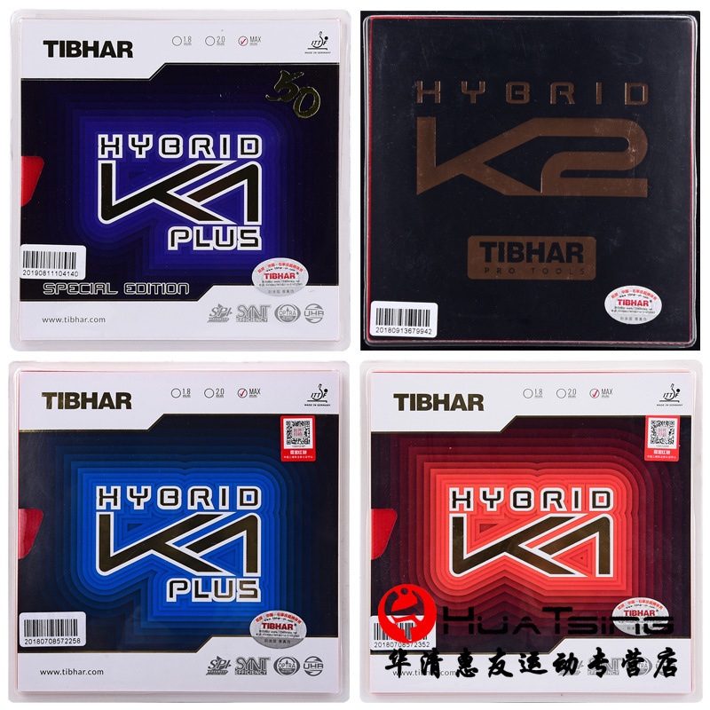 挺拔 珍藏版k1 蓝k1乒乓球胶皮球拍反胶套胶粘性