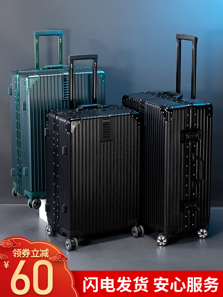 行李箱男拉杆箱大容量28旅行箱万向轮女20结实耐用密码皮箱子24寸