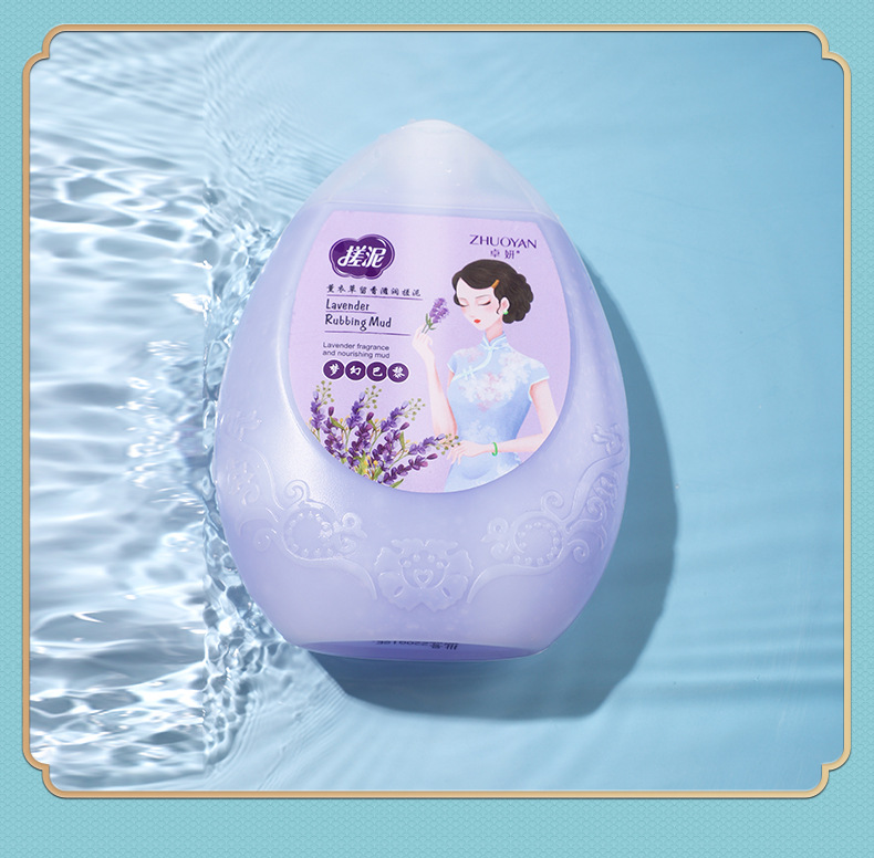 卓妍薰衣草玫瑰搓泥宝 全身清洁磨砂膏 角质死皮搓泥宝贝搓澡泥