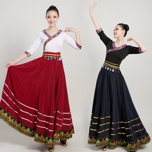 藏族舞蹈服装女裙广场舞大摆裙新款蒙古练习长裙民族演出服女半身