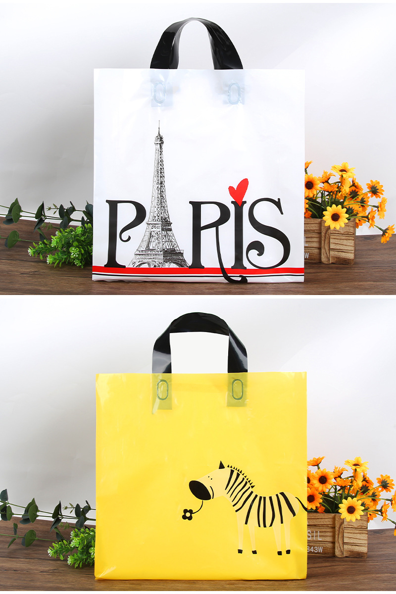 塑料手提袋女装礼品包装袋饰品服装店袋子童装衣服购物袋美妆胶袋