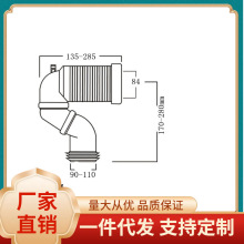 BVS7批发墙排坐便器下水排污管马桶改造地排管道排水管后排转下排