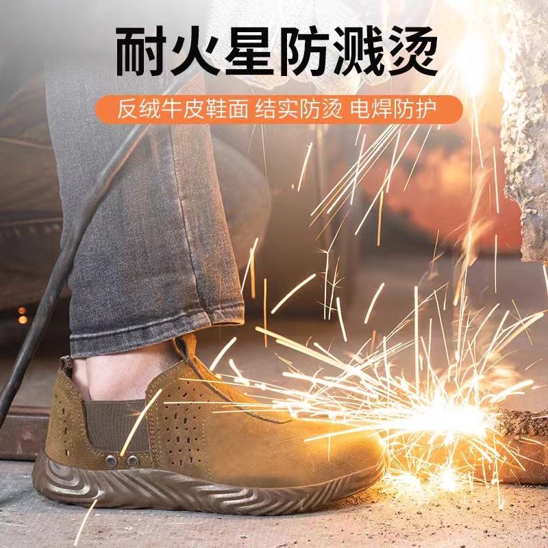 Cross-Border Breathable Welder Labor Protection Shoes Men's Anti-Smashing and Anti-Penetration Construction Site Work Shoelace Steel Head Anti-Scald Welding Protective Footwear