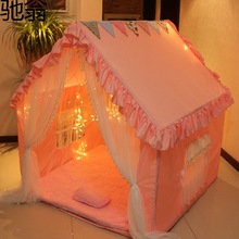 d3t娃娃屋儿童帐篷室内游戏屋公主城堡家用小房子可睡觉男孩女孩