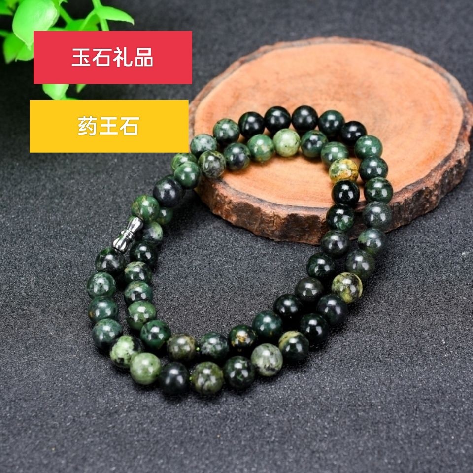 天然藏玉药王石项链藏宝陨玉圆珠链现货温肾磁性能量玉石链子批发