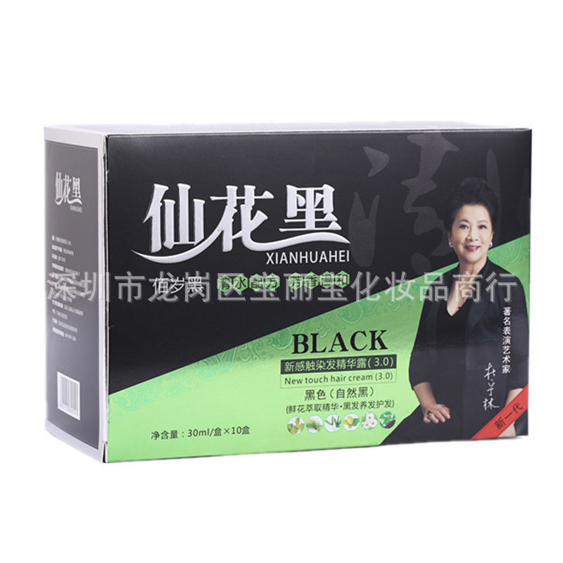 仙花黑染发电视同款茗凯泡泡护染乳鲜花清水洗白发植物洗发水