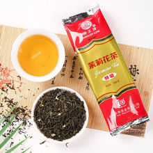 广东德庆龙母故乡特产德庆江南一号红茶250克袋装_阿里巴巴找货神器