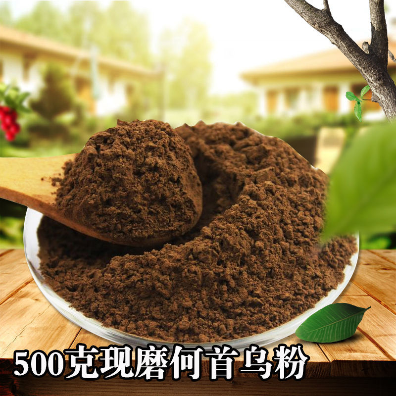 何首乌片制何首乌片首乌茶新鲜500g首鸟