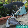 children Cart 3 Above Small baby sunshade Sunscreen baby go out convenient