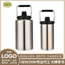 日本CHOEVE半加仑不锈钢大容量保温杯巨无霸运动水壶便携手提冰桶