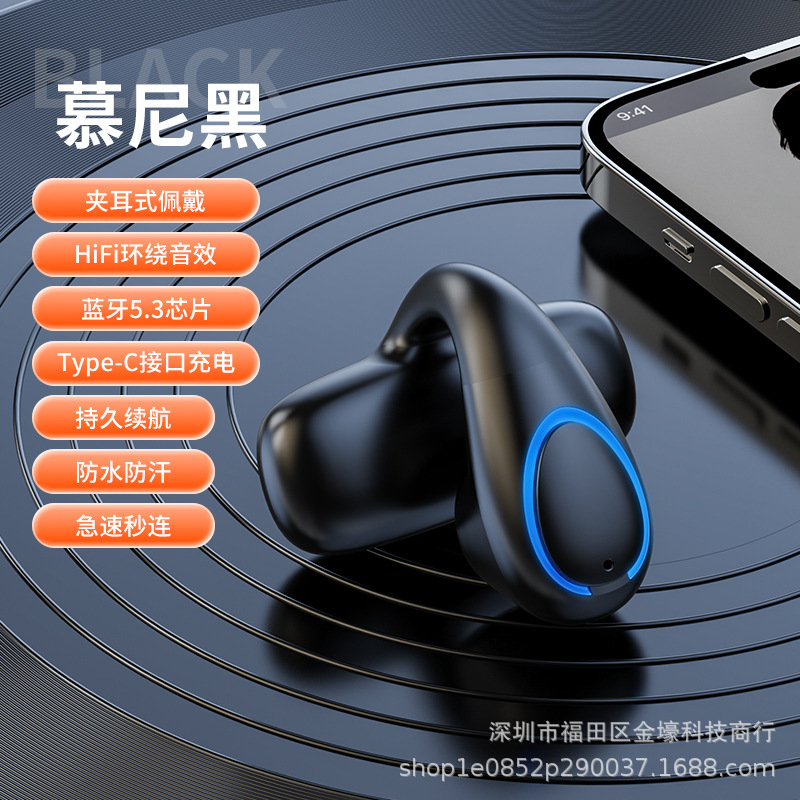 Private Model New X22 Wireless Clip Ear Non in-Ear Tws Bone Conduction Sports Bluetooth Headset Clip-on Do Not Hurt Ears