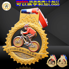 成人骑行比赛自行车奖牌儿童单车运动挂牌奖章现货
