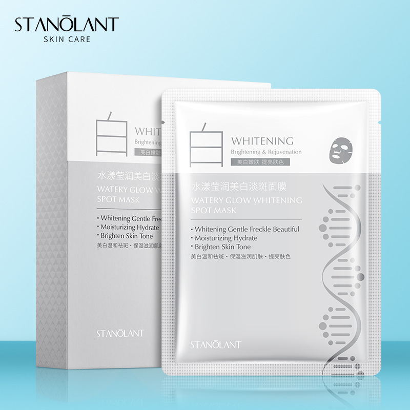 Shengoulan Skin Care Whitening and Freckle Removing Invisible Mask Hydrating and Moisturizing Improving Drying and Reducing Freckle Brightening Facial Mask Wholesale