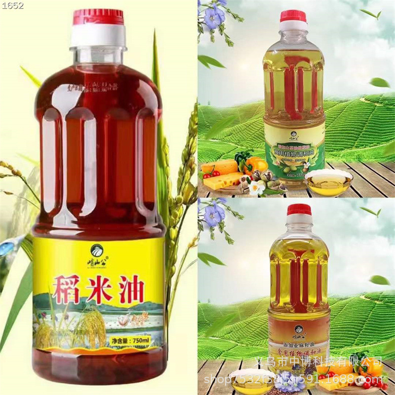峭山公750ml/850ml亚麻籽调和油/山茶橄榄调和油/稻米油批发-阿里巴巴