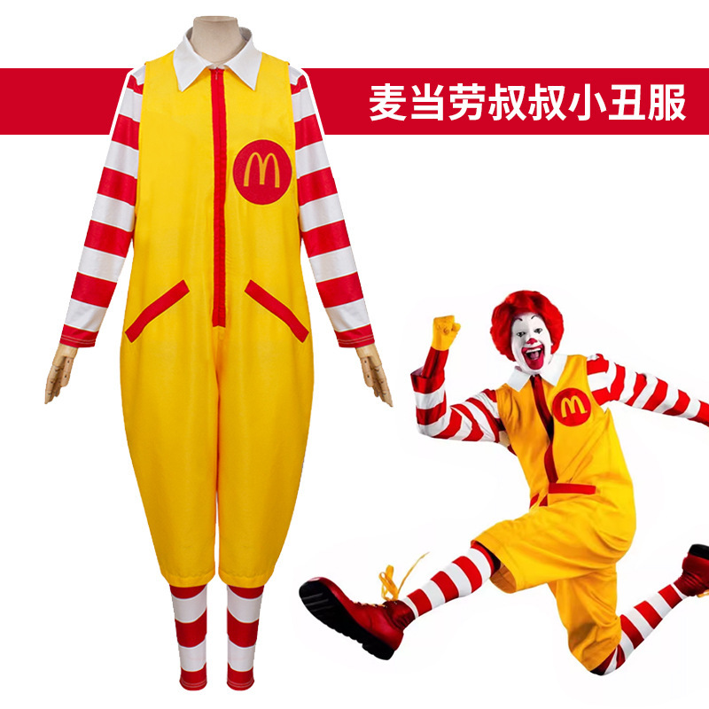 速卖通外贸套装麦当劳叔叔Cos服化装舞会cosplay小丑角色迎宾服装