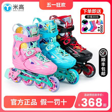 溜冰鞋儿童轮滑鞋全套装专业初学者花样滑冰鞋旱冰鞋男女童S3