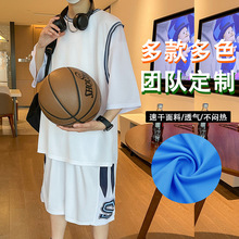 初中学生篮球服青少年夏装速干球衣男冰丝t恤高中生大童运动套装