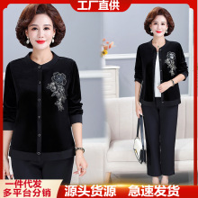 新款中老年妈妈奶奶装韩国绒长袖开衫外套气质百搭减龄时尚刺绣