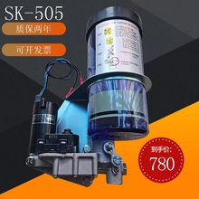 日本IHI金丰冲床电动黄油泵SK-505国产自动润滑泵注油SK-505BM-1