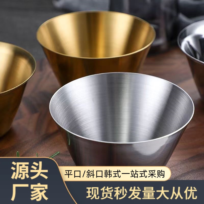 加厚不锈钢韩式锥型碗砂光金色沙冰杯INS风刨冰碗酒店用品蘸料杯