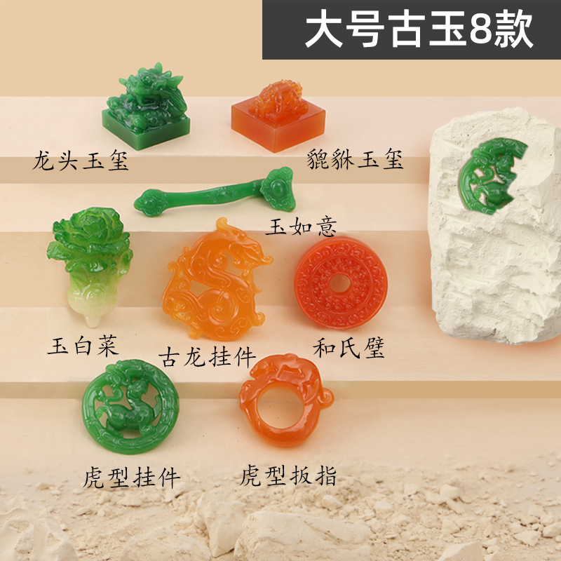 Pinocchio Archaeology Ancient Jade Blind Box Large Ancient Jade Court Ancient Jade Archaeological Excavation Imperial Seal Jade Cabbage Archaeological Excavation