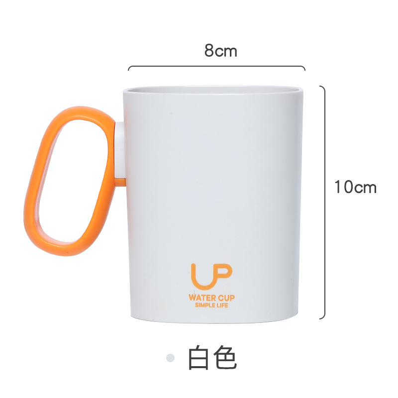 Household Ins Style Couple Cup Student Plastic Brushing Creative Double Color with Handle Washing Cup Tooth Mug 0415