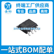 全新 LM2596DP-5.0 SOP-8 DC-DC全新现货集成电路IC 电子元器件