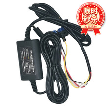 车载测温仪记录仪通用type-c接口专用降压线12~24V转5V2.5A充电器